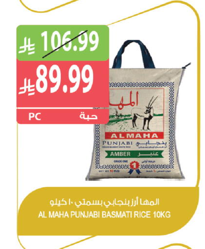 available at المزرعة in مملكة العربية السعودية, السعودية, سعودية - جازان