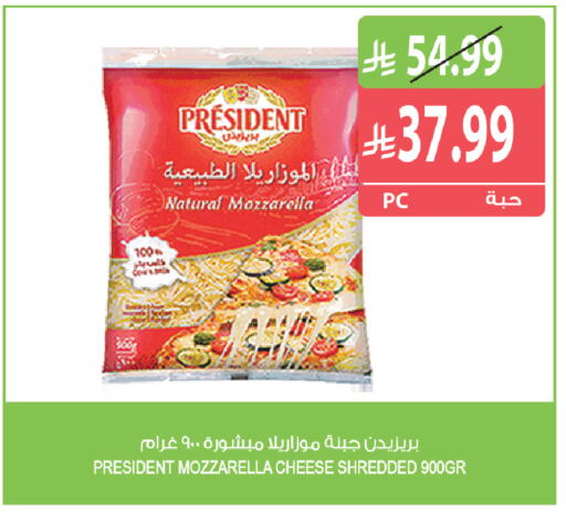 available at Farm  in KSA, Saudi Arabia, Saudi - Al-Kharj