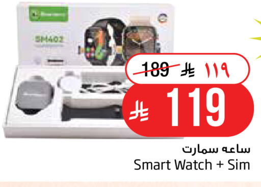 متوفر لدى ليان هايبر في مملكة العربية السعودية, السعودية, سعودية - الخبر‎