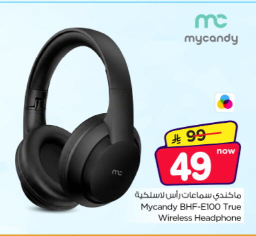 available at Nesto in KSA, Saudi Arabia, Saudi - Al-Kharj