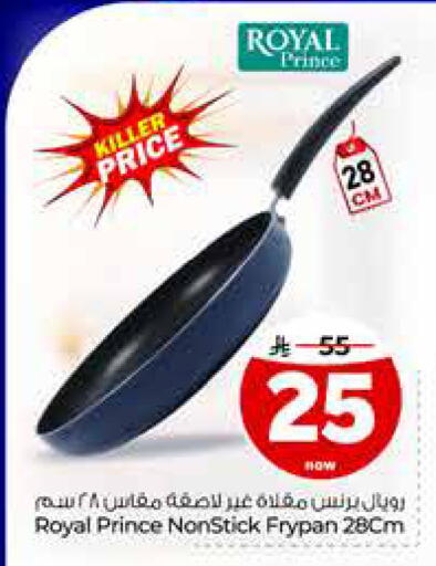 available at Hyper Al Wafa in KSA, Saudi Arabia, Saudi - Riyadh