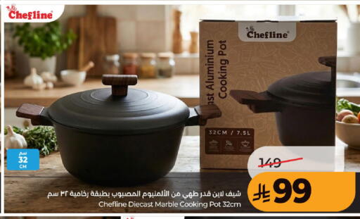available at لولو هايبرماركت in مملكة العربية السعودية, السعودية, سعودية - حفر الباطن