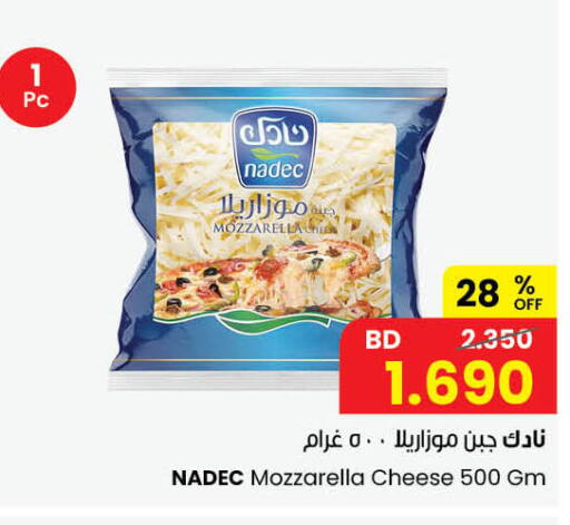 available at The Sultan Center in Bahrain
