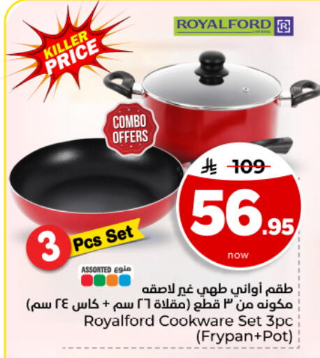 available at Hyper Al Wafa in KSA, Saudi Arabia, Saudi - Dammam