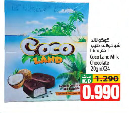 Mango available at Mango Hypermarket  in Kuwait - Kuwait City