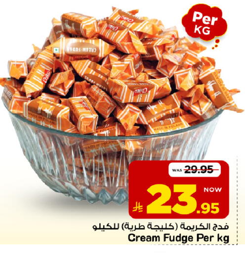 متوفر لدى مارك & سيف في مملكة العربية السعودية, السعودية, سعودية - الأحساء‎