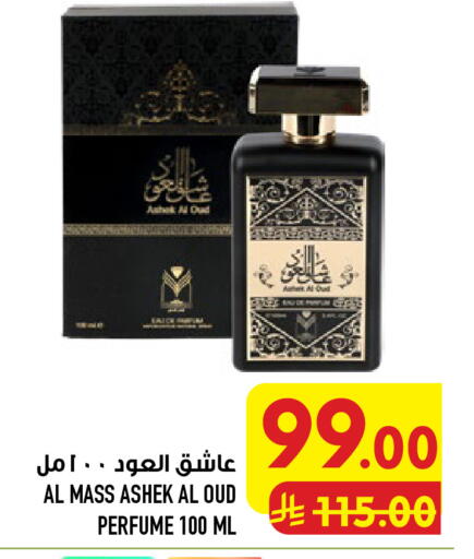 available at أبراج هايبر ماركت in مملكة العربية السعودية, السعودية, سعودية - مكة المكرمة