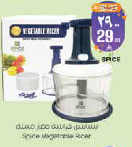 available at City Flower in KSA, Saudi Arabia, Saudi - Sakaka