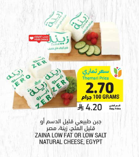 available at أسواق التميمي in مملكة العربية السعودية, السعودية, سعودية - عنيزة