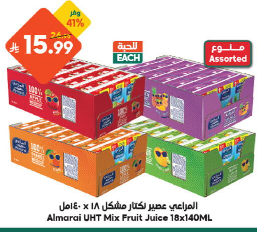 Apple Orange available at الدكان in مملكة العربية السعودية, السعودية, سعودية - مكة المكرمة