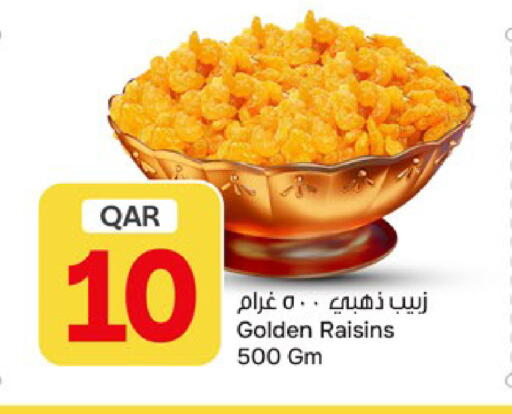 available at باريس هايبرماركت in قطر - الخور