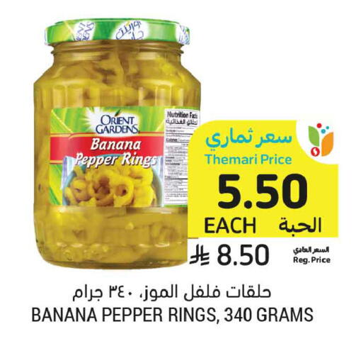 Banana Pepper available at أسواق التميمي in مملكة العربية السعودية, السعودية, سعودية - عنيزة