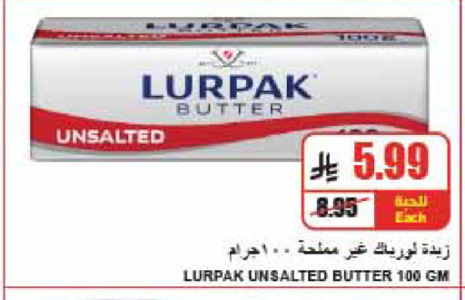 متوفر لدى A ماركت في مملكة العربية السعودية, السعودية, سعودية - الرياض