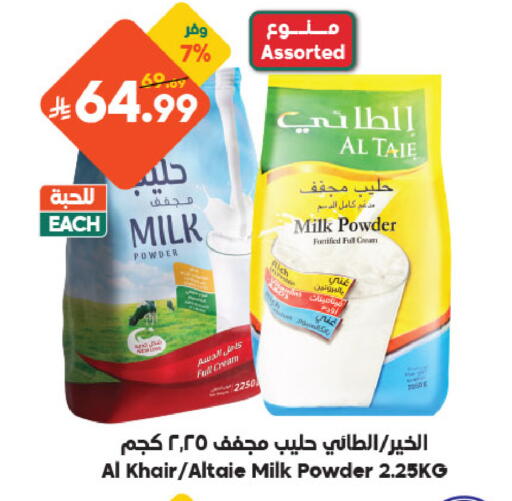 available at الدكان in مملكة العربية السعودية, السعودية, سعودية - مكة المكرمة