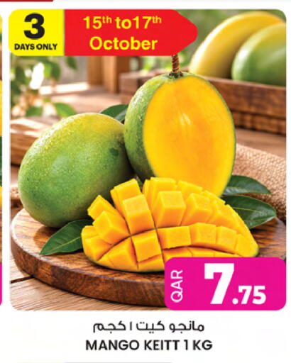 Mango available at Ansar Gallery in Qatar - Al Rayyan
