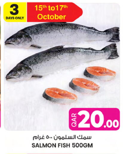 available at Ansar Gallery in Qatar - Al Daayen