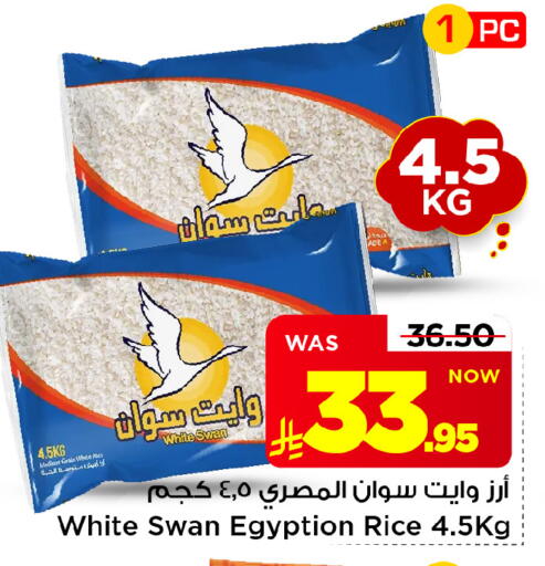 متوفر لدى مارك & سيف في مملكة العربية السعودية, السعودية, سعودية - الخبر‎
