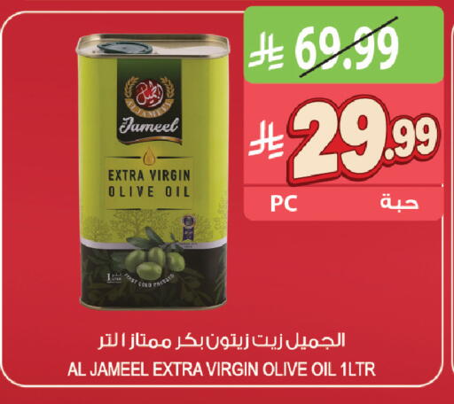 available at المزرعة in مملكة العربية السعودية, السعودية, سعودية - جازان