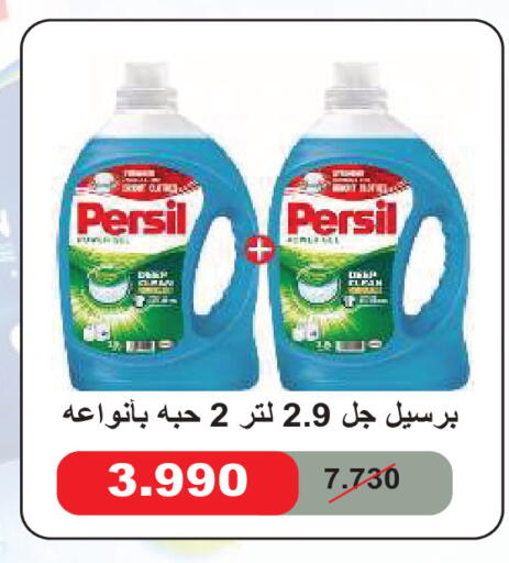 available at جمعية ضاحية صباح السالم التعاونية in الكويت - مدينة الكويت