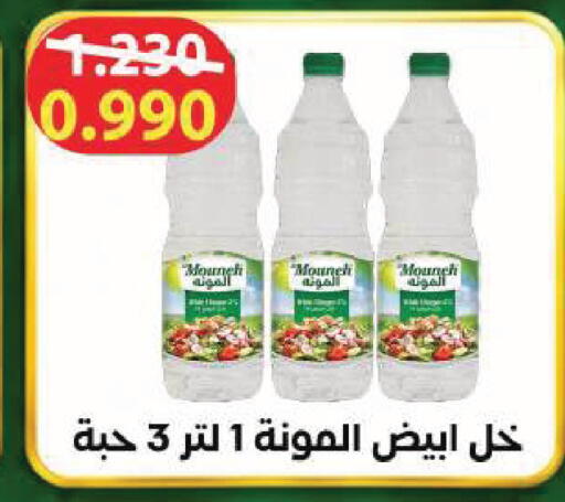 available at Sabah Al Salem Co op in Kuwait - Kuwait City