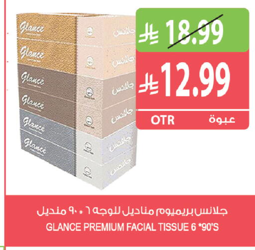 available at المزرعة in مملكة العربية السعودية, السعودية, سعودية - جازان