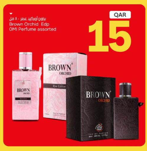 available at باريس هايبرماركت in قطر - الخور