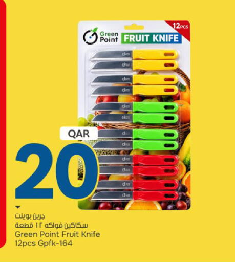 available at باريس هايبرماركت in قطر - أم صلال