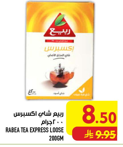 available at أبراج هايبر ماركت in مملكة العربية السعودية, السعودية, سعودية - مكة المكرمة