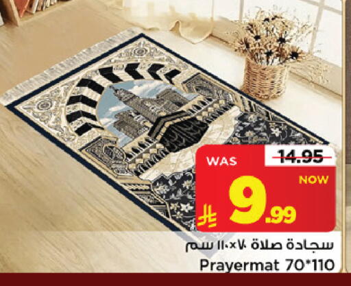 متوفر لدى مارك & سيف في مملكة العربية السعودية, السعودية, سعودية - الرياض