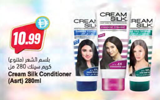 available at المايا سوبرماركت in الإمارات العربية المتحدة , الامارات - الشارقة / عجمان