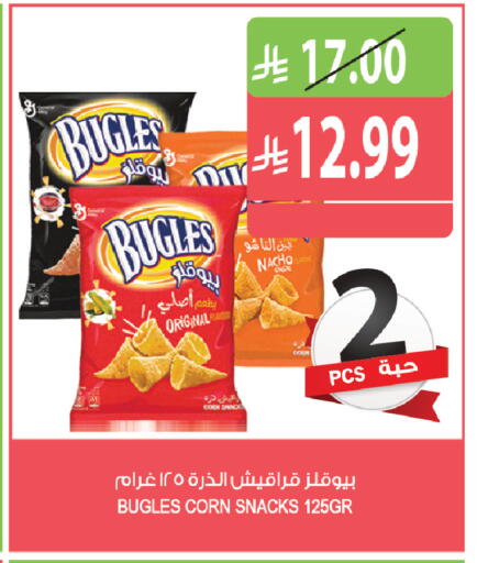 available at Farm  in KSA, Saudi Arabia, Saudi - Qatif