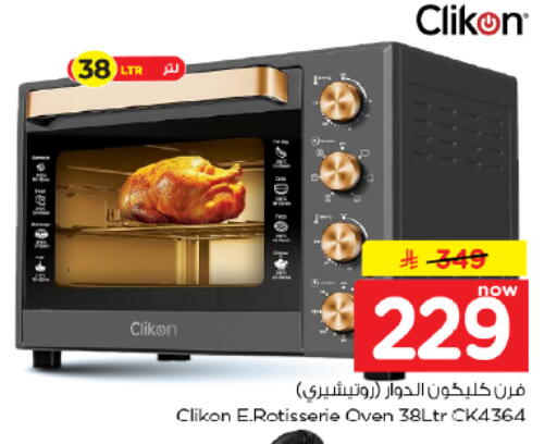 available at Hyper Al Wafa in KSA, Saudi Arabia, Saudi - Dammam