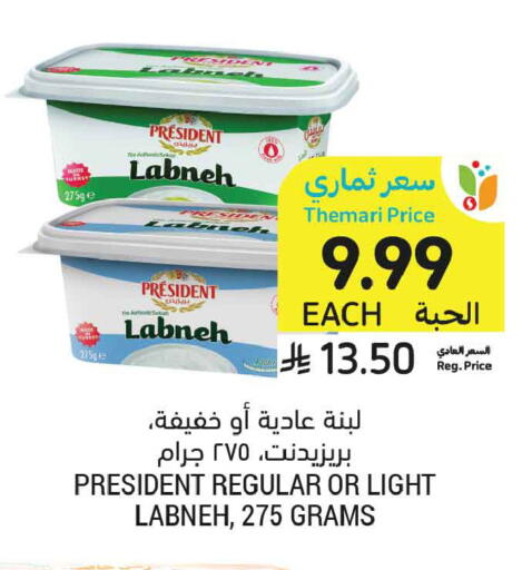 available at أسواق التميمي in مملكة العربية السعودية, السعودية, سعودية - عنيزة