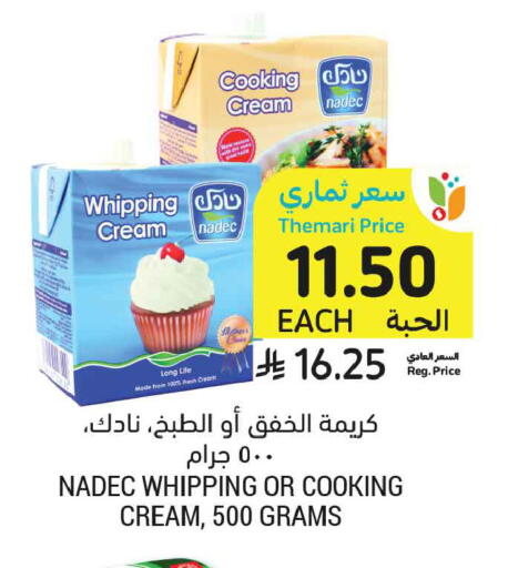 available at أسواق التميمي in مملكة العربية السعودية, السعودية, سعودية - عنيزة
