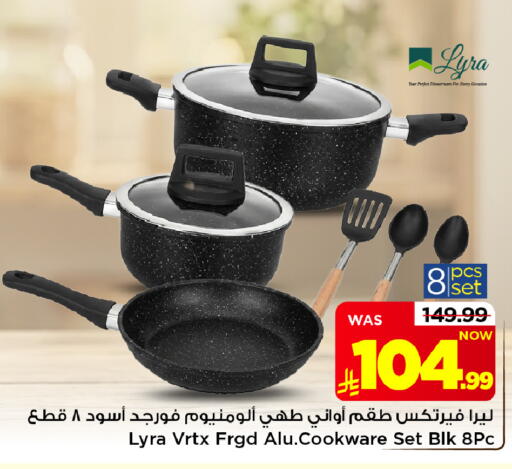 متوفر لدى مارك & سيف في مملكة العربية السعودية, السعودية, سعودية - الأحساء‎