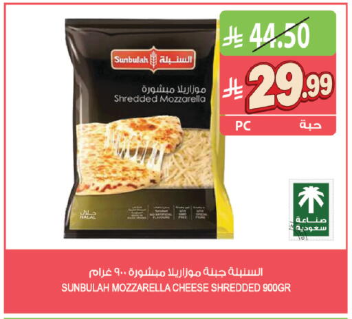 available at المزرعة in مملكة العربية السعودية, السعودية, سعودية - القطيف‎