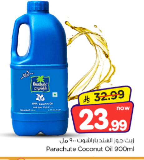 Coconut available at Nesto in KSA, Saudi Arabia, Saudi - Riyadh