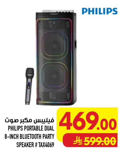 available at أبراج هايبر ماركت in مملكة العربية السعودية, السعودية, سعودية - مكة المكرمة
