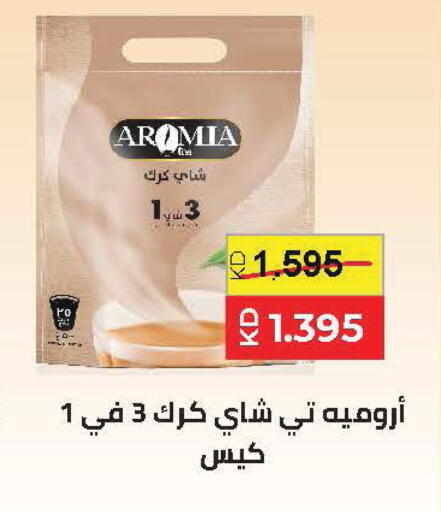 available at Sabah Al Salem Co op in Kuwait - Kuwait City
