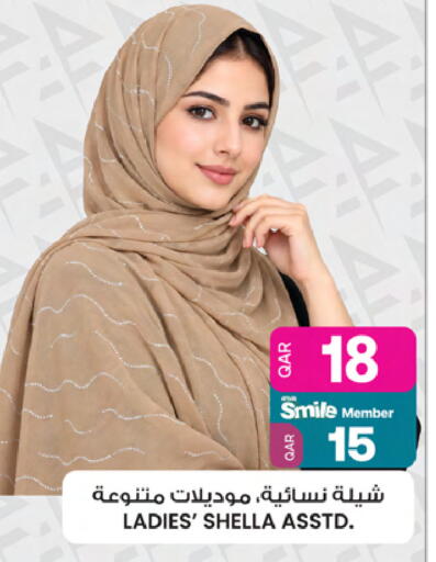 available at Ansar Gallery in Qatar - Al Daayen