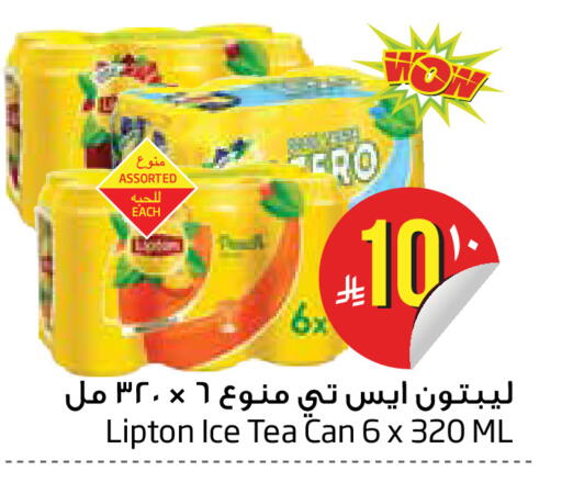 available at Layan Hyper in KSA, Saudi Arabia, Saudi - Al Khobar