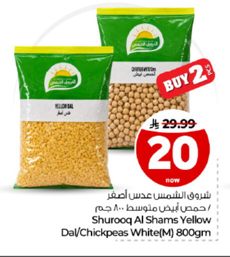 available at Hyper Al Wafa in KSA, Saudi Arabia, Saudi - Dammam