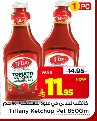 Tomato available at Mark & Save in KSA, Saudi Arabia, Saudi - Al Khobar