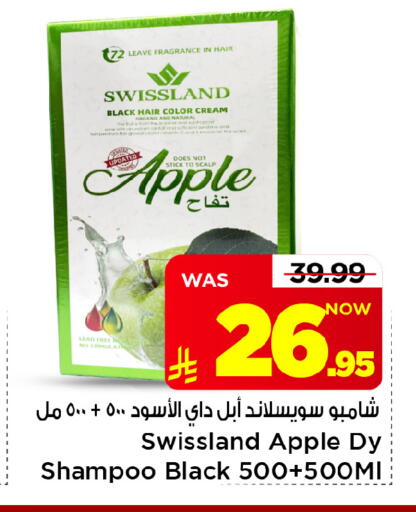 Apple متوفر لدى مارك & سيف في مملكة العربية السعودية, السعودية, سعودية - الرياض