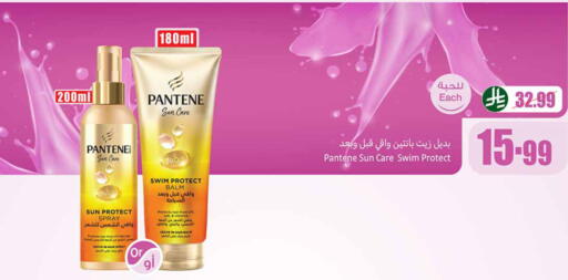 available at أسواق عبد الله العثيم in مملكة العربية السعودية, السعودية, سعودية - مكة المكرمة