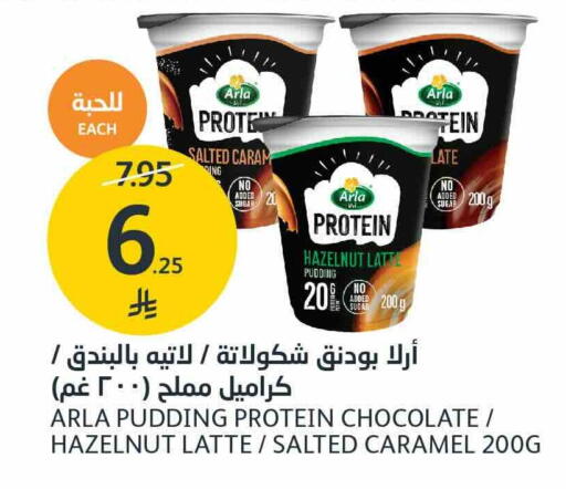 متوفر لدى أسواق الجزيرة في مملكة العربية السعودية, السعودية, سعودية - الرياض