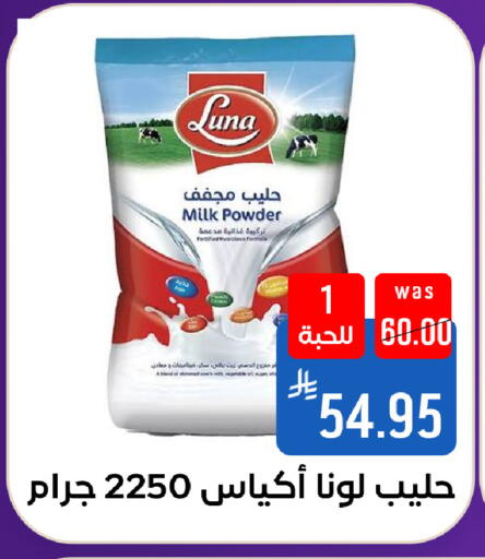available at Shubra AlTaif in KSA, Saudi Arabia, Saudi - Mecca