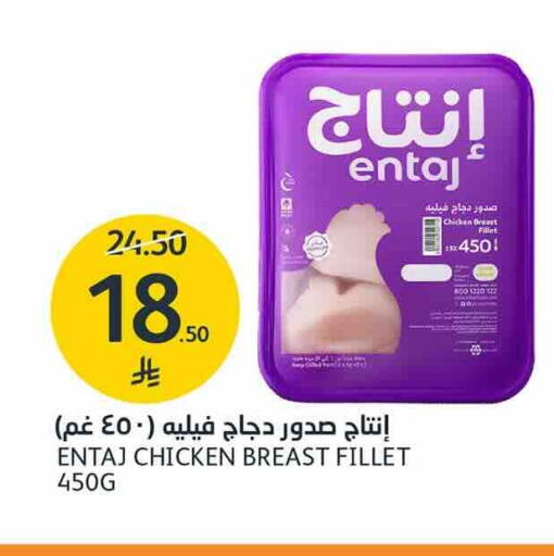 متوفر لدى أسواق الجزيرة في مملكة العربية السعودية, السعودية, سعودية - الرياض