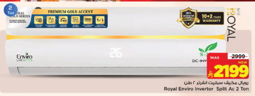 available at Mark & Save in KSA, Saudi Arabia, Saudi - Riyadh