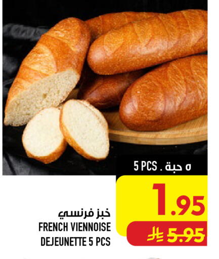 available at أبراج هايبر ماركت in مملكة العربية السعودية, السعودية, سعودية - مكة المكرمة